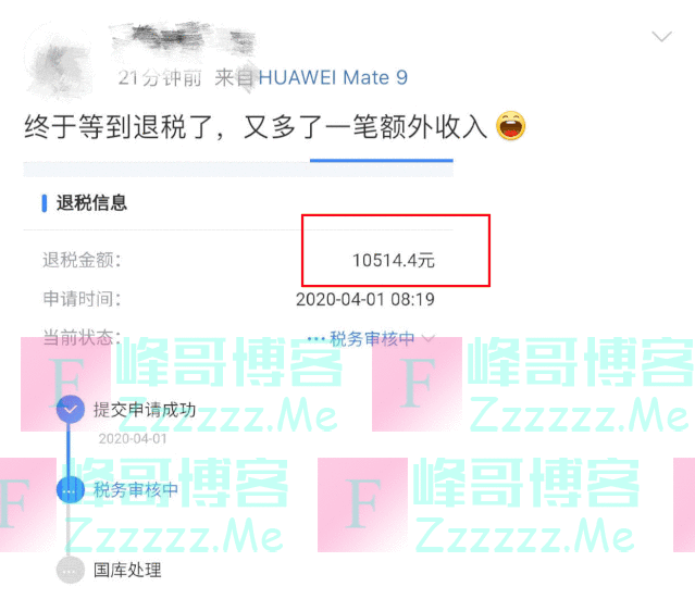 这月底停止办理!有人退了上万元!