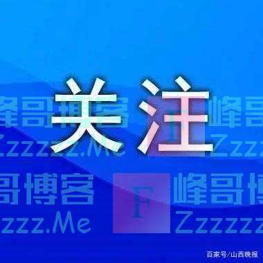 国家批准!3-17岁人群能用了!