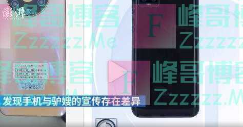 又一款涉假！驴嫂带货“糖果”手机遭质疑，消费者拒快手3倍赔偿，要求9倍赔偿