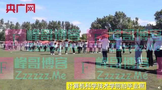 毕业照的天花板出现了