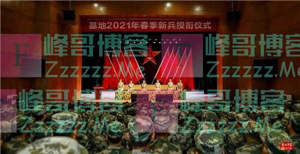 最燃“成人礼”——列兵就位