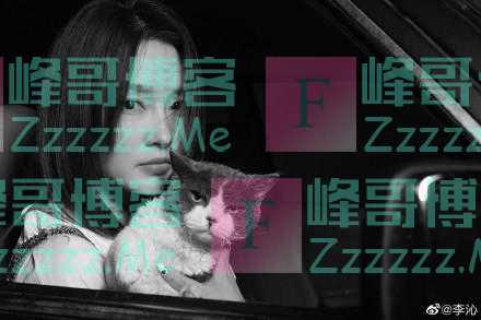 李沁晒黑白氛围感写真 眼神充满故事感