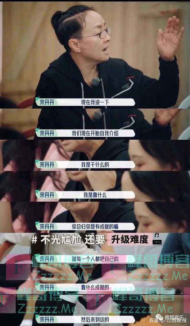 宋丹丹再道歉，张翰回应不说代表作的原因