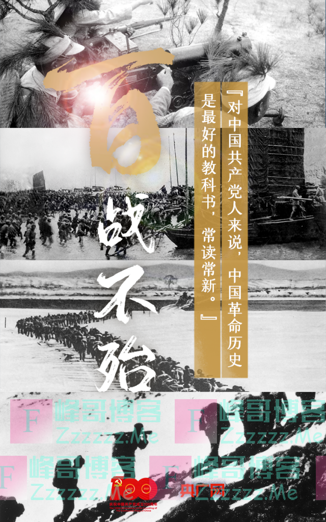 “100”有多美？汉字告诉你！