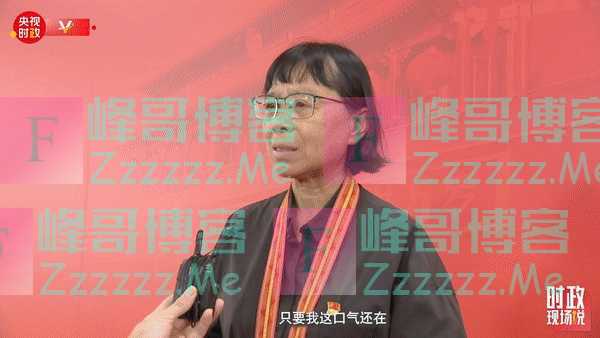 时政现场说丨致敬平凡英雄 党和人民永远铭记