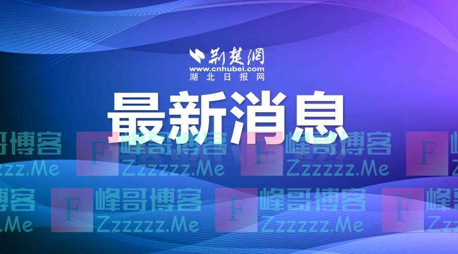7月1日起，正式实施！