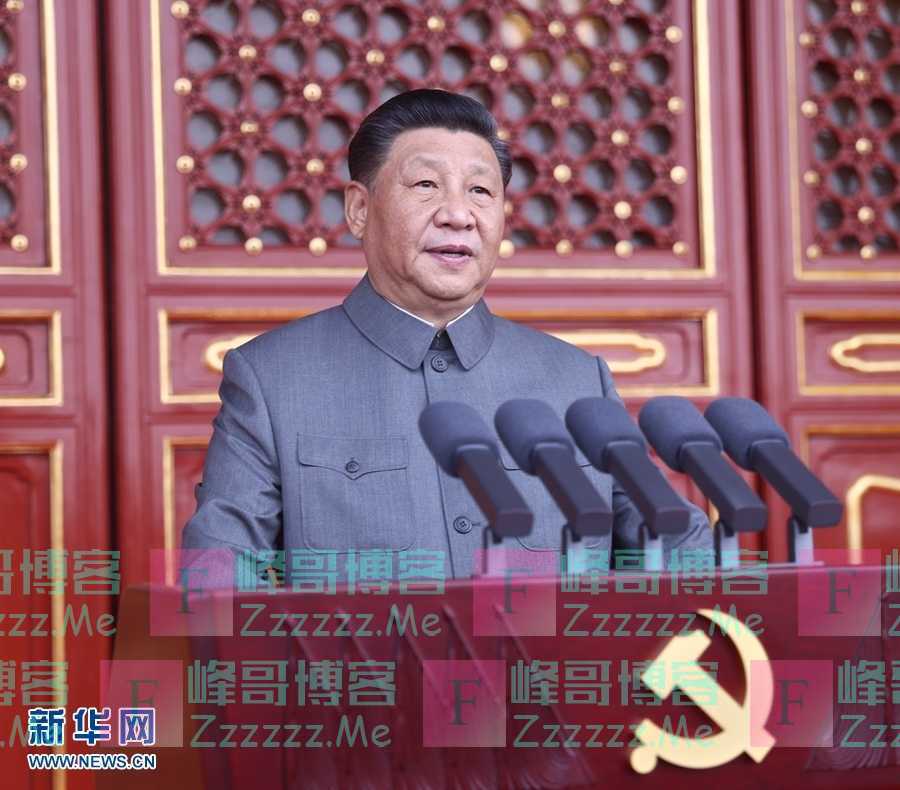 庆祝中国共产党成立100周年大会在天安门广场隆重举行 习近平发表重要讲话