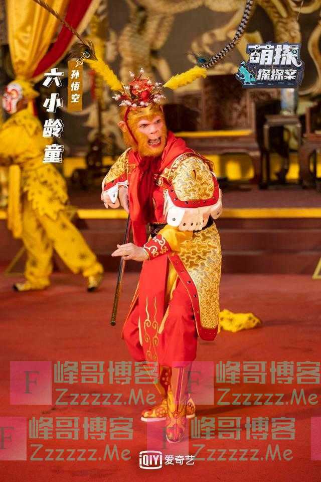 《萌探探探案》杨紫发文致敬六小龄童 让自己更明白演员的责任