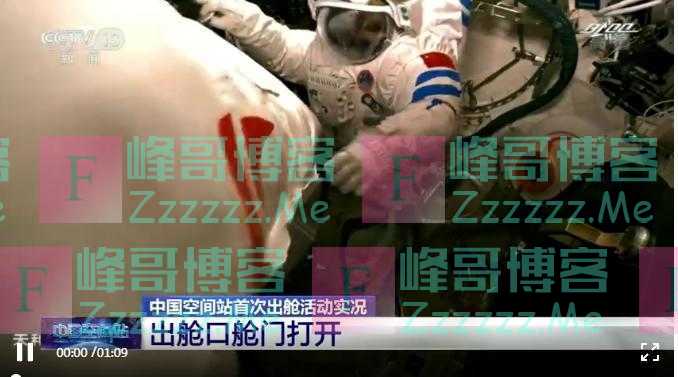 “哇,这外面太漂亮了!”