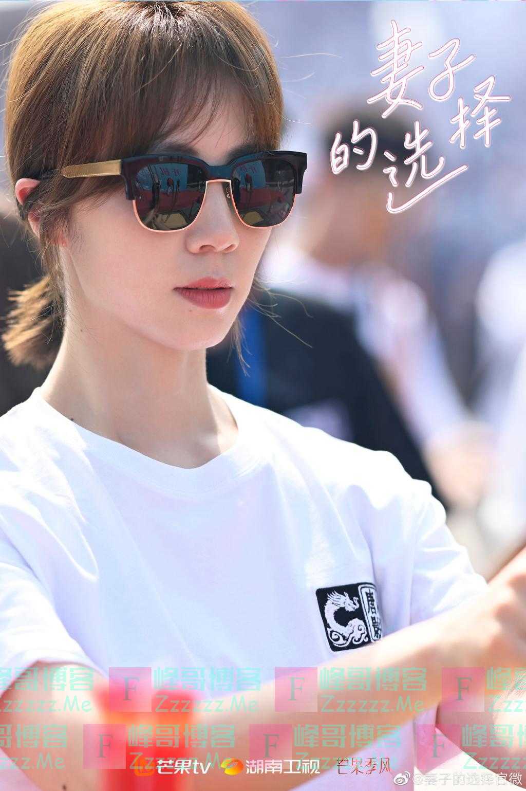 孙莉12年后再拍剧，《妻子的选择》开机