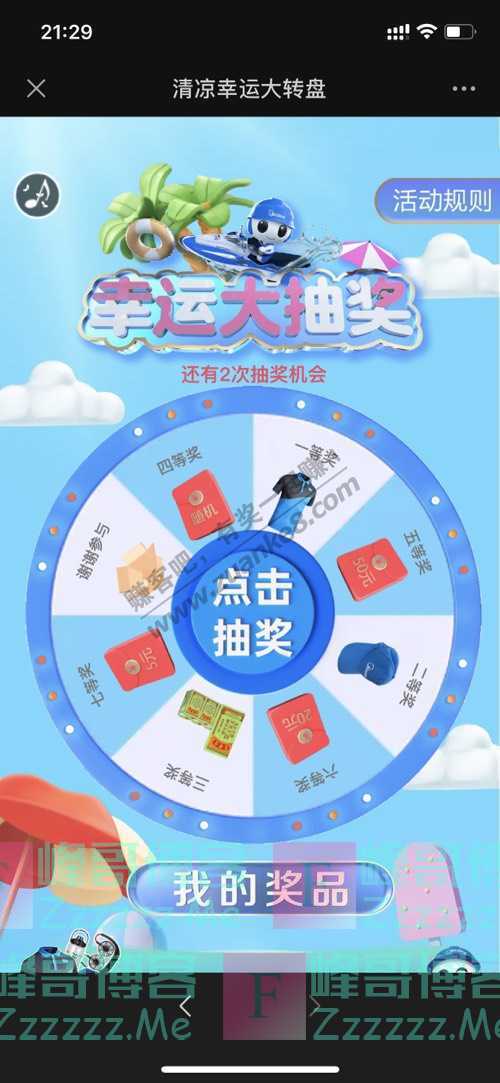 攻城石干活5分钟，录单半小时？美的通有新改动（7月11日截止）