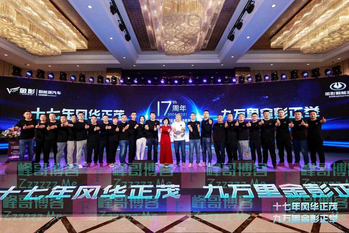 金彭：锚定微型低速电动车“新蓝海” 开启标准化产品“新时代”