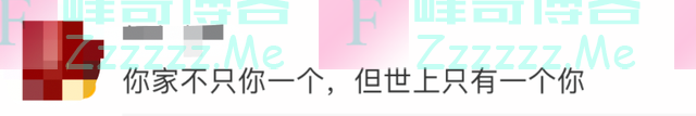 “如果我牺牲了，把我忘了就行……”