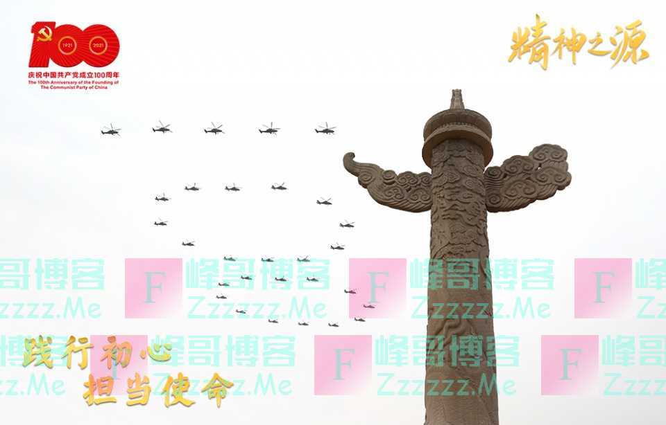 精神之源 代代相传|担当使命篇
