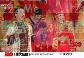 乌兰图雅:用作品记录时代足音,以声传情,以歌赞国