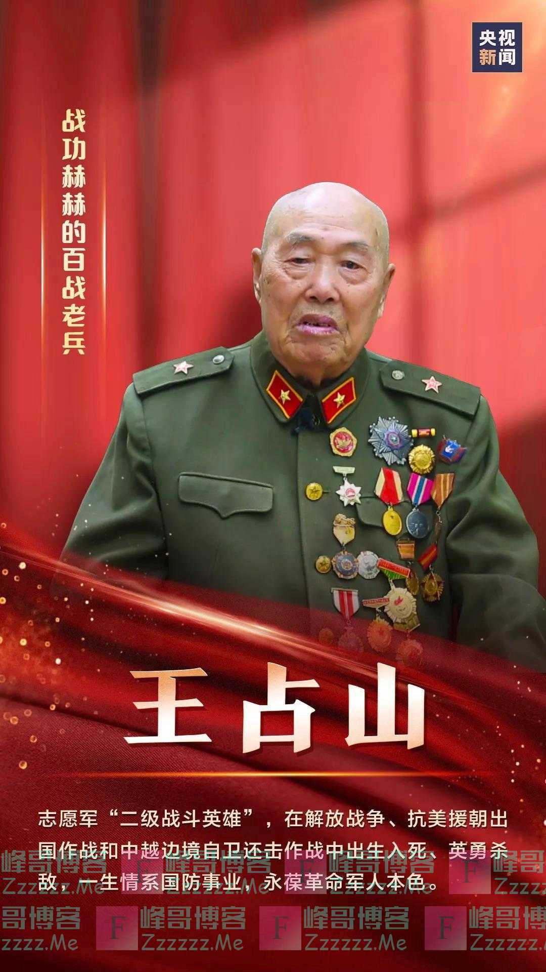 “38个弹孔”就是他的勋章