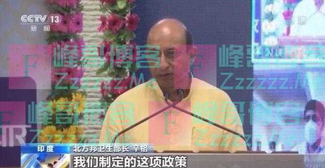 印度人口第一大邦准备实施计划生育政策：超过二孩无法享受补助、无法成为公务员