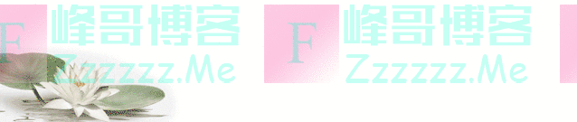 哲思｜人生到最后，拼的都是人品