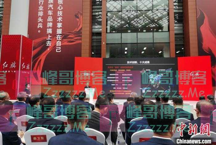 从芯片到发动机 中国一汽突破73项核心技术