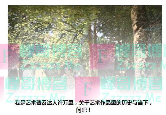 现代艺术到底是什么，看不懂难道要怪我吗？