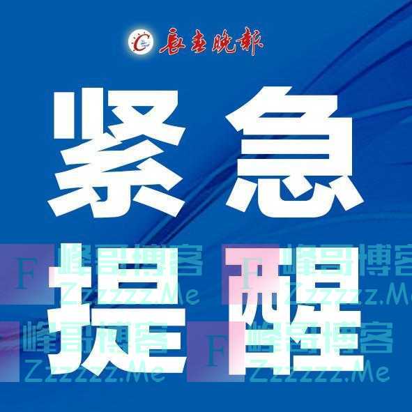 一律禁止！中小学校内不得设置！
