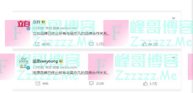 风波持续发酵！多个品牌已终止所有与吴亦凡的品牌合作关系!