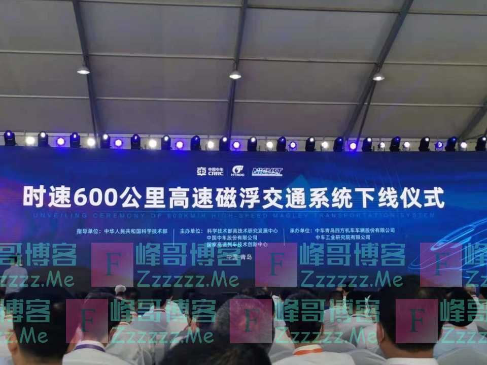 中国速度!时速600公里高速磁浮正式下线
