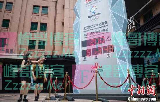 北京冬奥会开幕倒计时200天