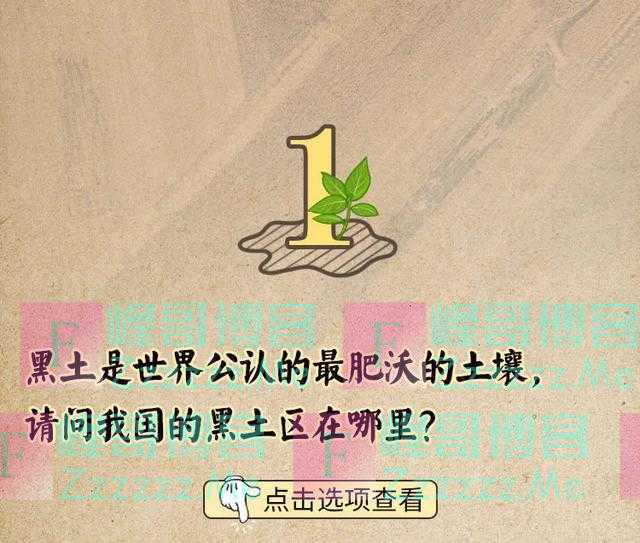 除了大熊猫，这个资源也很珍贵