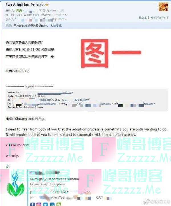 张恒发布《致郑爽》长文:还原孩子被弃养过程,再次回应郑爽片酬税务问题