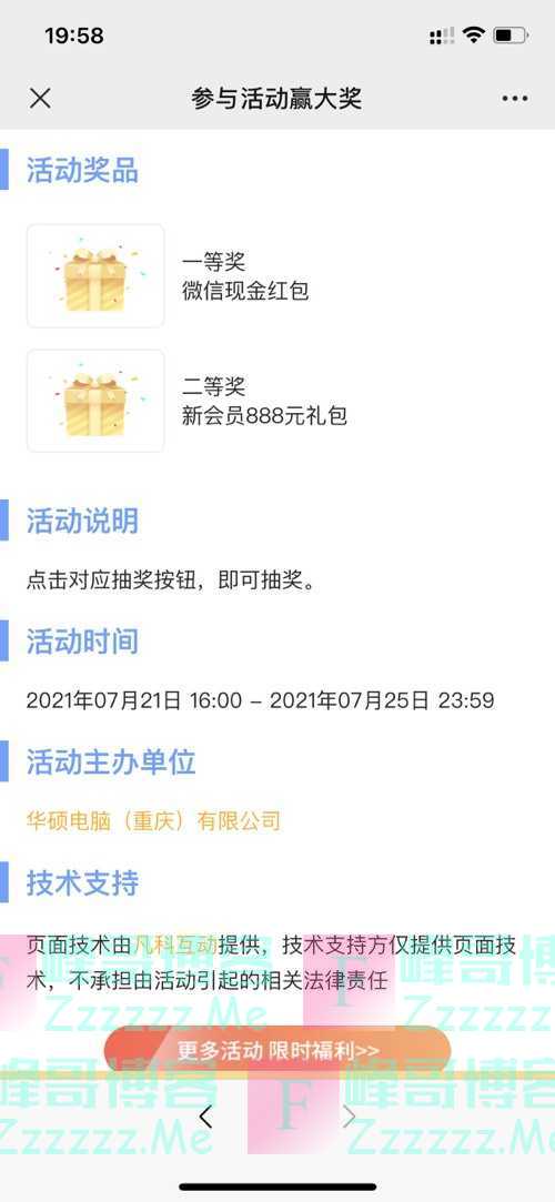 By：峰哥博客