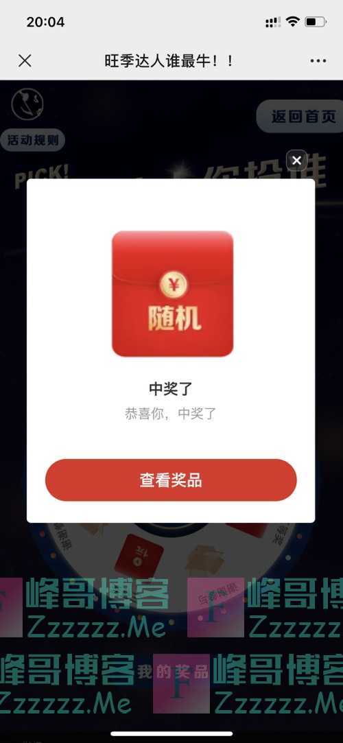 攻城石啥家电都能装？这批工友还有更厉害的…（截止不详）