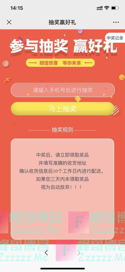 纽贝滋官方会员服务中心大暑已至，消暑福利等你来拿（7月25日截止）