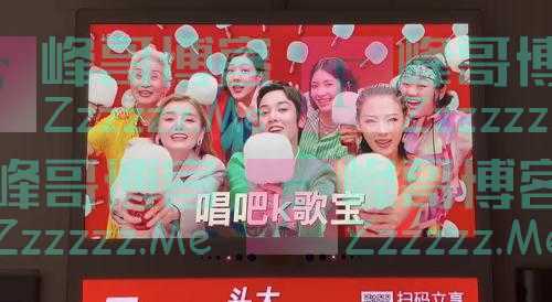 “头大”魔性玩出圈 唱吧K歌宝霸屏分众