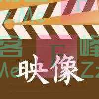 《北辙南辕》，缺了点什么？