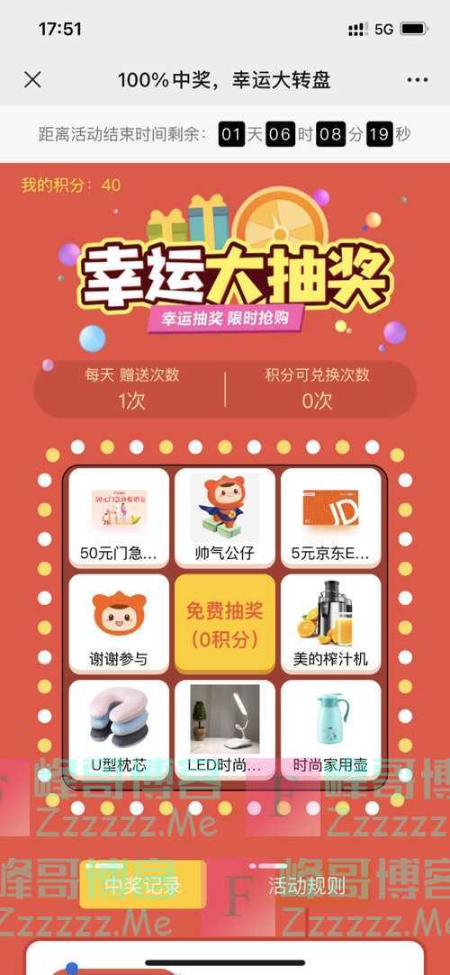 By：峰哥博客