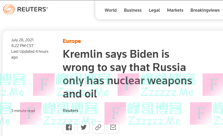 拜登称“俄罗斯经济只靠核武器和石油”，克宫：错了，这是误解！