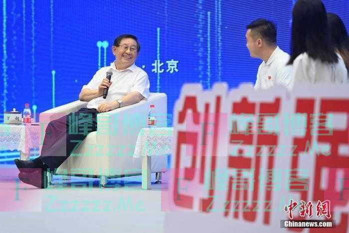 万钢谈大学生职业规划:要抵挡住诱惑,夯实基础、增强能力、拓宽视野