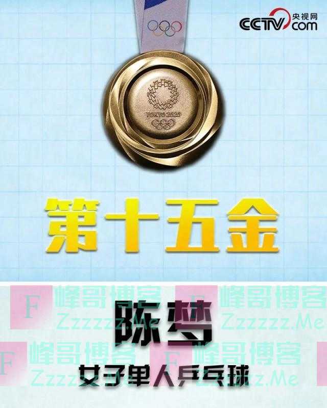 两面五星红旗同时升起！