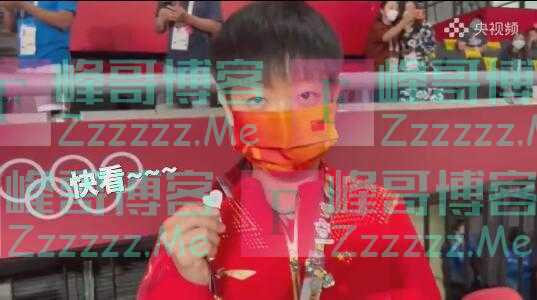孙颖莎：厉害了我！跟巴赫主席换了个徽章