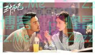 女性群像剧过于套路化