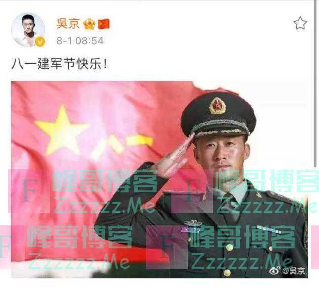 吴京八一节晒军装照，网友又热闹了，“中国”表情包建军节限定款出炉