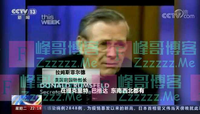 栽赃陷害、军事打击 美国政府发动伊拉克战争图什么？