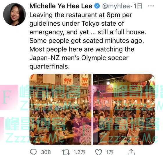 美媒记者发日本酒馆内人满为患照片表达震惊！日网友发出一个拷问
