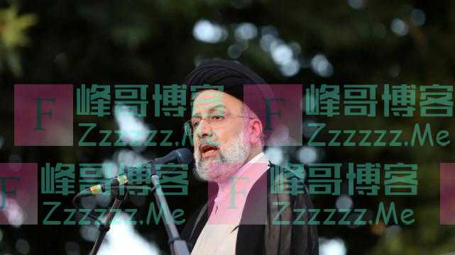 强硬派？伊朗新总统上任前放话：将解除美国施加的“残暴”制裁