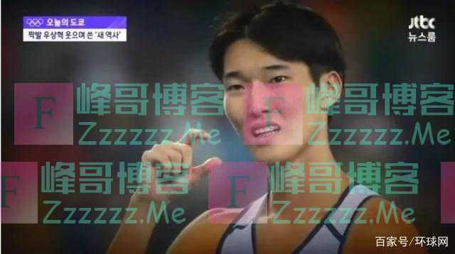 韩国电视台播出运动员5年前旧照，韩国部分网友批评：辱男！