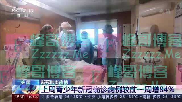 美国白宫批佛州防疫不力，佛州州长：你自己呢