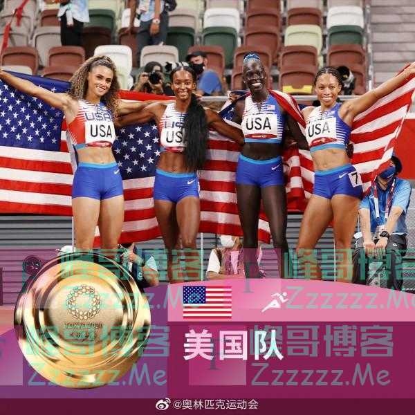 男女4x400米接力均夺冠，美国队收获两金