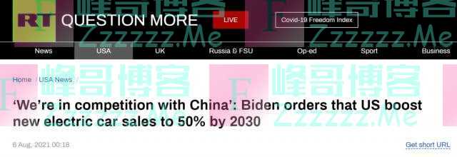 拜登喊话：中国现在领先，美国动作要快！