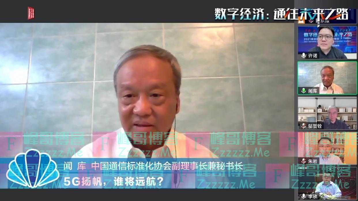 闻库：我国在5G上半场打得不错，现在开始打下半场